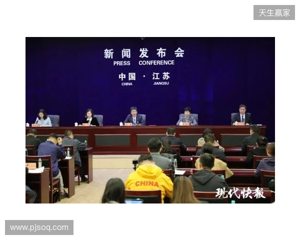 2026赛季苏超赛制进行微调，赛程较上赛季延长一个月