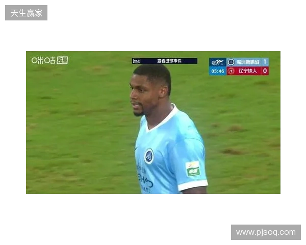 近四轮首胜！新鹏城1-0铁人 韦斯利闪击制胜邦本宜裕进球被吹